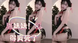 kbj-25012804騷妹妹！頂得爽死了