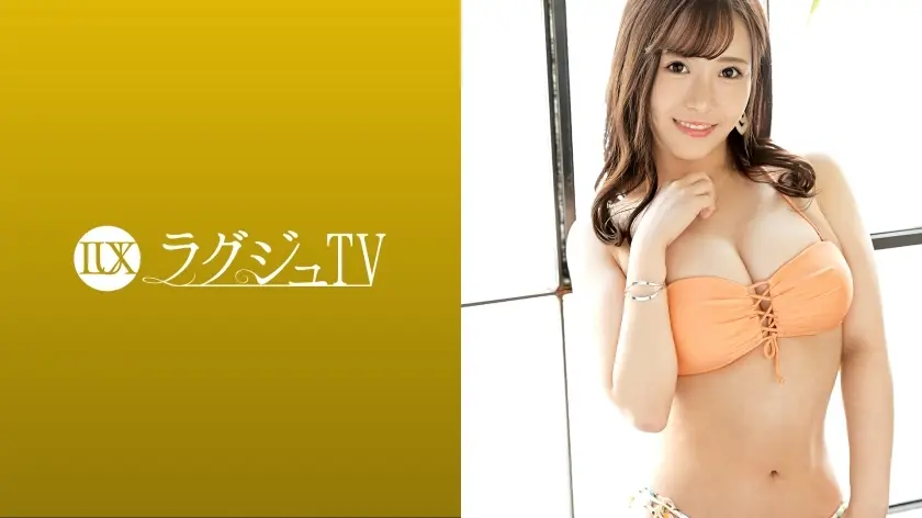 LUXU-1521 豪华电视1541《我厌倦了和普通人上床......》风格和敏感度出众的Arasa美女申请与AV演员上床的决心！以经验丰富的演员的技术，晃动身体，晃动丰满的胸膛，重复射精！ ！！