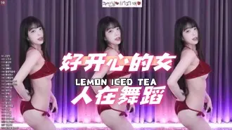 kbj-24080607 好开心的女人在舞蹈