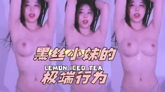 kbj-24052004 黑丝小妹的极端行为