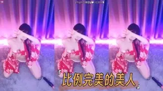 kbj-24091813比例完美的美人