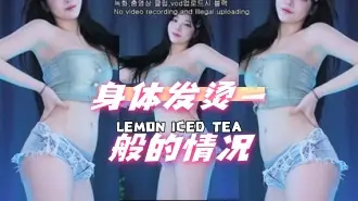 kbj-24070607 身体发烫一般的情况