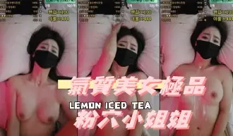 kbj-24111868 氣質美女極品粉穴小姐姐