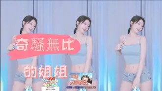kbj-24122104奇騷無比的姐姐