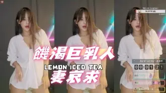 kbj-24102108饑渴巨乳人妻哀求