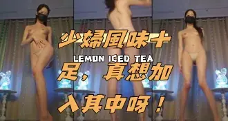 kbj-24090722少婦風味十足，真想加入其中呀！