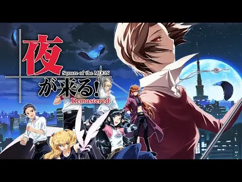 夜晚来了！