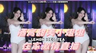 kbj-24111466酒窩甜美小姐姐在家激情直播
