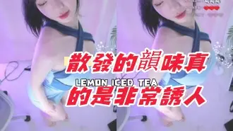 kbj-24091658散發的韻味真的是非常誘人