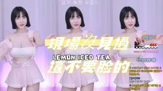kbj-24070381現場沒見過這不要脸的