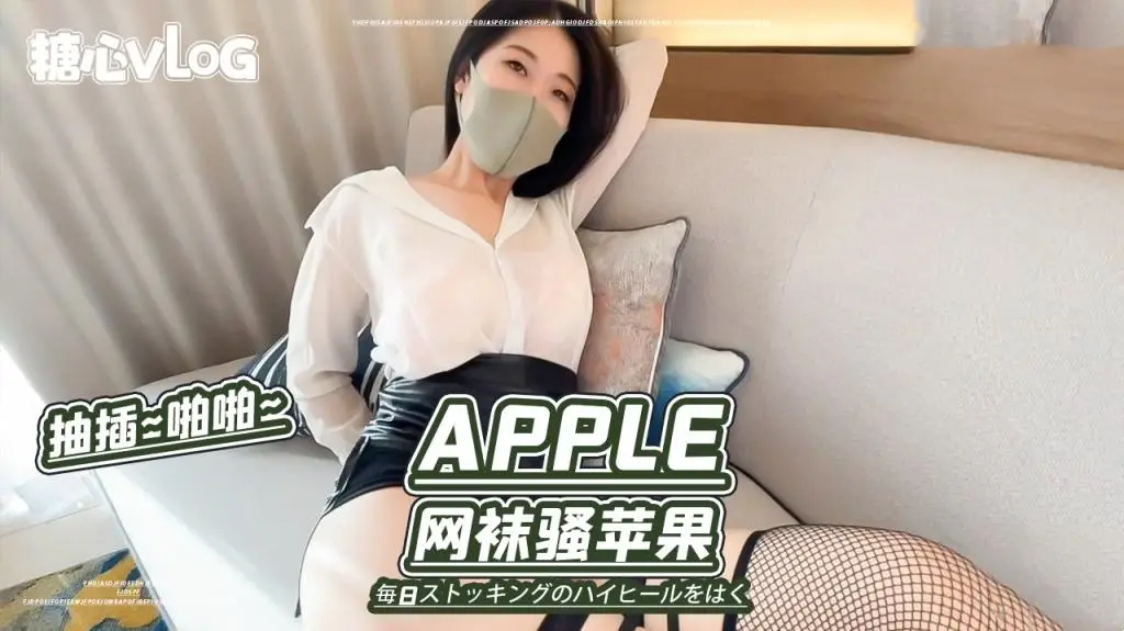 性感黑丝骚货饥渴难耐要室友的大肉棒 我的室友13