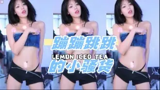kbj-24060331 蹦蹦跳跳的小骚货