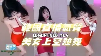 kbj-24070379韓國直播氣質美女上空熱舞