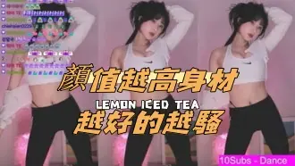 kbj-24110901顏值越高身材越好的越騷