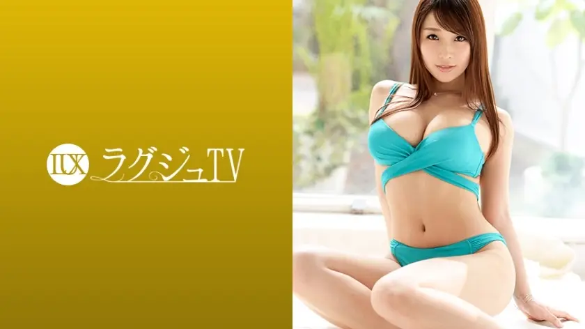 LUXU-1250 豪华电视1233 前偶像出现在AV！光鲜亮丽的身躯大方露出来，一打开开关，男人就被魔法科技冲淡了！生气的大鸡巴被 toro 湿润的阴道中的原始阴道射精打扰！