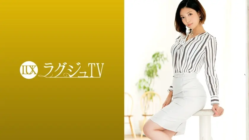 LUXU-1252 豪华电视1252 3年无性失意已婚女人。肉肉丰盈的美人大屁股被大鸡巴的刺激打动淫秽，久违的性爱快感让你陶醉！