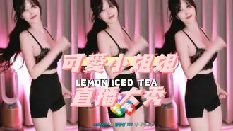 kbj-24102603可愛小姐姐直播大秀