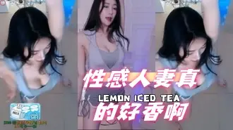 kbj-24062202性感人妻真的好香啊