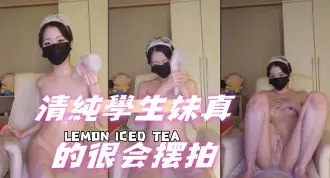 kbj-24072967 清純學生妹真的很会摆拍