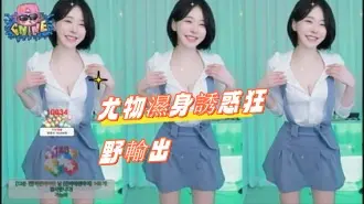 kbj-24082216尤物濕身誘惑狂野輸出