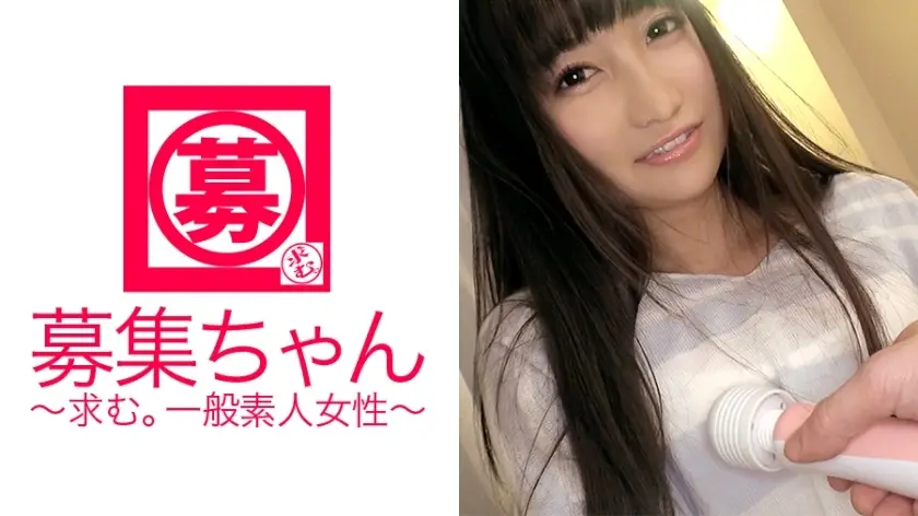 ARA-16123岁的Mio-chan说我的男朋友告诉我SEX很无聊......我对这句话很生气并决定出现在AV中敏感的身体很难立即达到高潮插入后就会射精她的愤怒高潮并没有消退女人很可怕哈哈