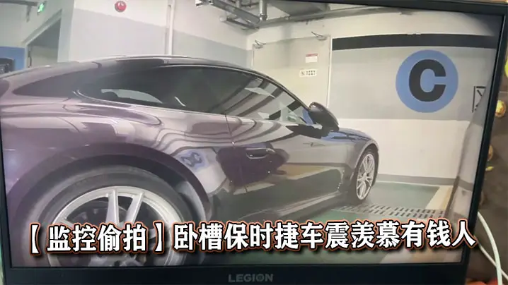 【监控偷拍】卧槽保时捷车震羡慕有钱人