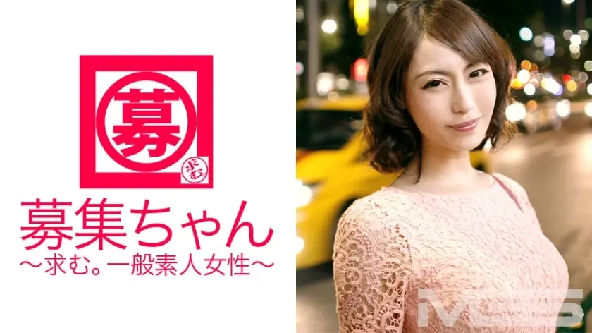 ARA-022招募016七海27岁OL
