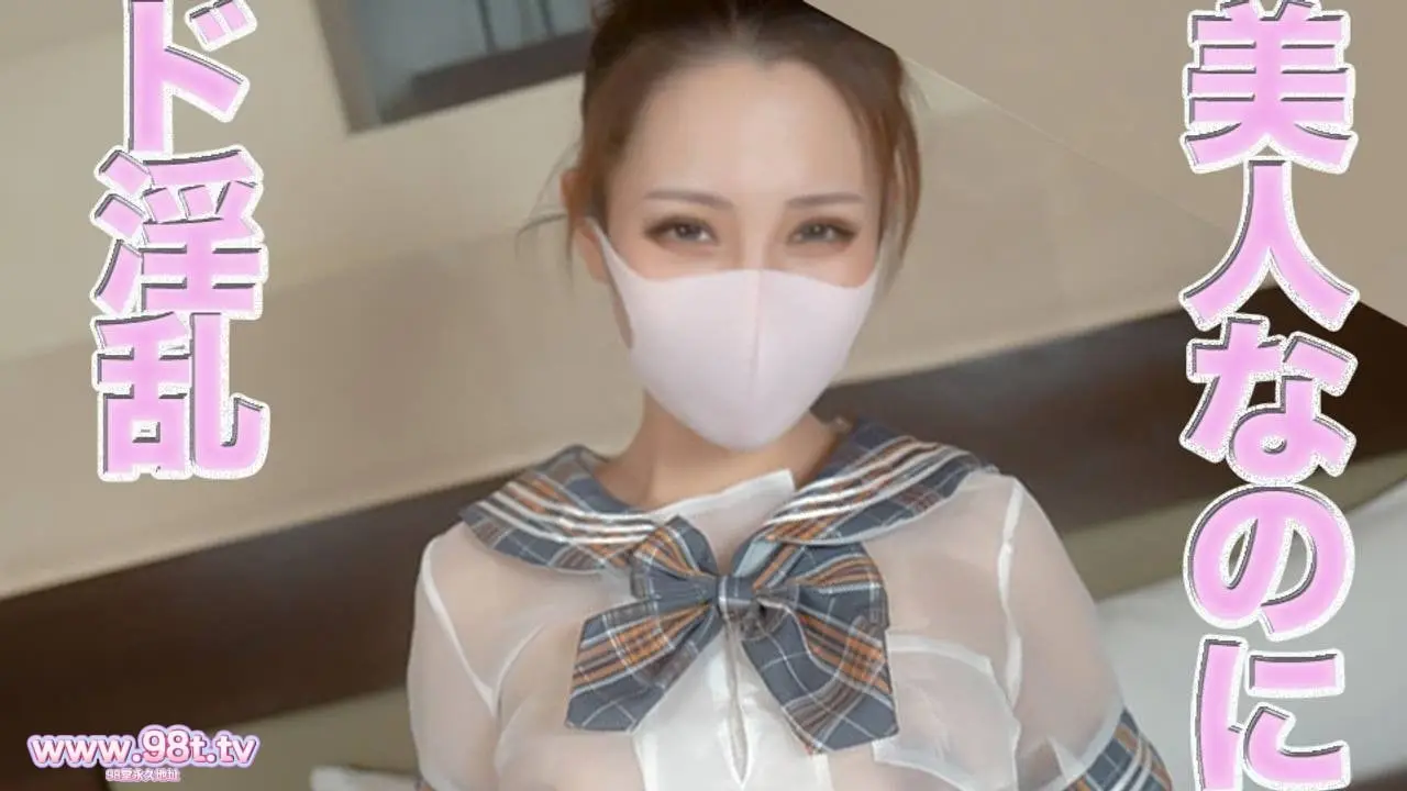 FC2PPV-4578588-超美人再び！！、美しさ、洗練された顔立ち、美形でセクシーな女性をコスプレで