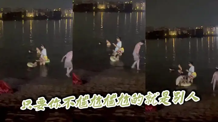 只要你不尴尬尴尬的就是别人