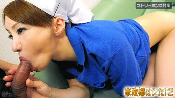 122710-571管家生病了2YukariTodo
