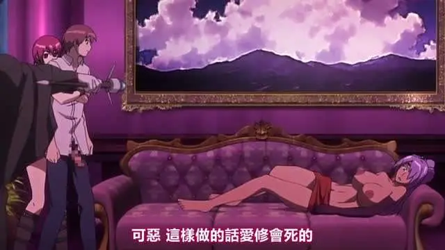 钢铁的魔女安妮洛兹4