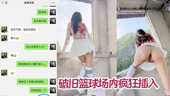【兄妹乱伦】意淫自己妹妹 - 强爽灌醉妹妹闺蜜摸得她受不了，又粉又嫩中途偷偷拔套狂射无毛白虎穴