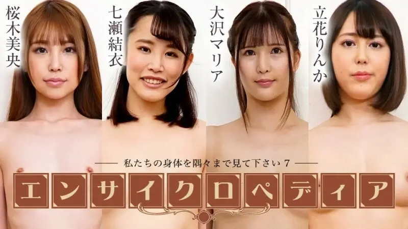 CARIBBEANCOM-072424-001性感女星百科请看我们身体的每个角落7