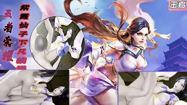 动漫尤物，王者荣耀露娜被揉虐爆操.#动漫#3D