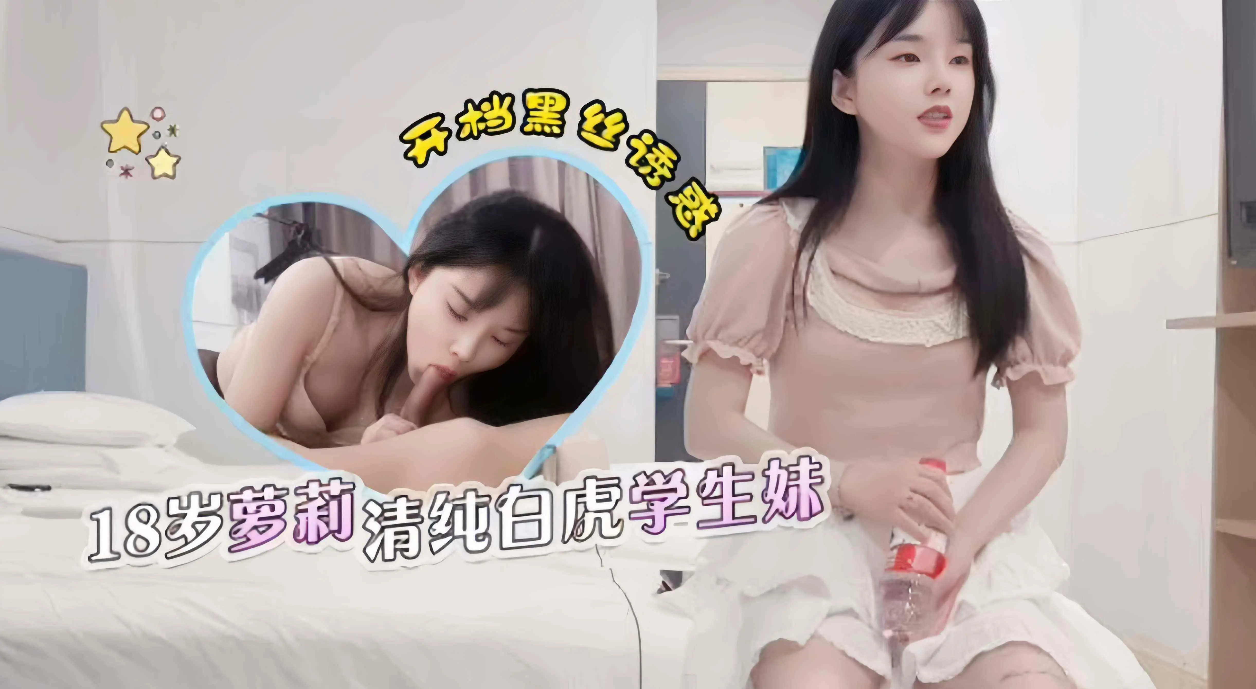 精选探花-重金拿下清纯学生妹连续干了两次逼都给她干肿了-