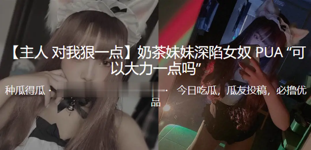 奶.茶妹.妹深.陷女.奴PU.A可以.大力.一点.吗