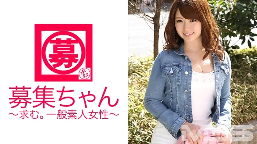 ARA-071招募酱071Yui21岁接待员