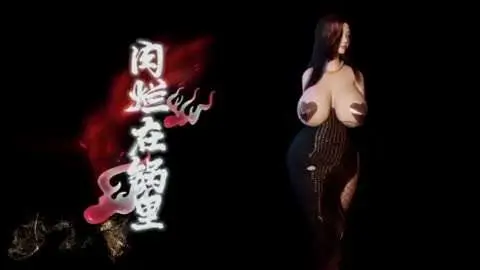 [3D动漫]儿媳与公公的偷情#动漫#3D
