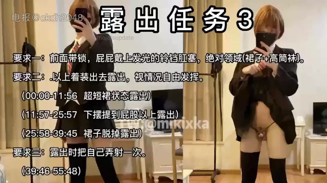 最强露出【mikixka】裸露挑逗路人，人前喷射3
