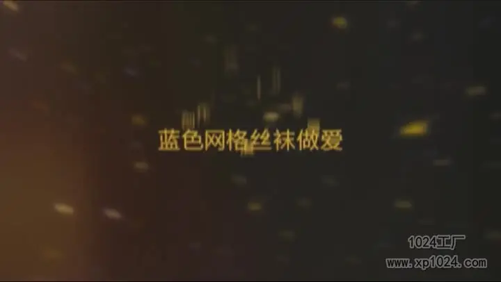 酒店约操极品外围女服务好身材超好巨乳挤爆情趣制服