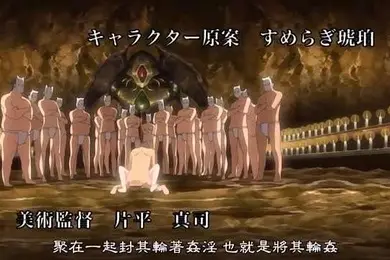 强奸俱乐部1