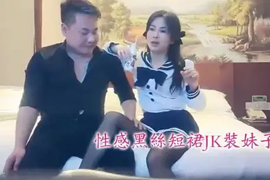 极品探花性感黑丝短裙JK装妹子聊聊天妹子骚起来扭动特写蹲着口交扣逼后入猛操精华版