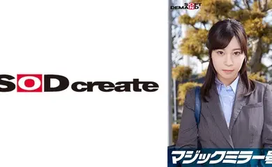 107SDMM-11205 一流企業で働くエリートOL【あやみ】さん マジックミラー号 「下着メーカーのモニター