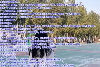 真实灌醉灌醉美女邻居的妹妹内射了她应该是猜到了被我上了