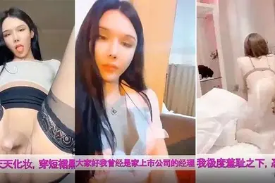 被下属调教成母狗我曾是高傲的经理还堕落成在工地吃鸡巴的廉价妓女