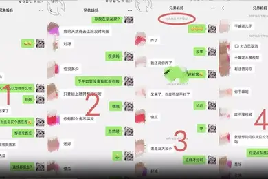 偷情泄密实在没忍住还是把兄弟的老妈给操了大奶揉着真爽真刺激