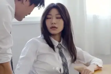 【国产】MD-0189校园禁果-午休性事免费观看