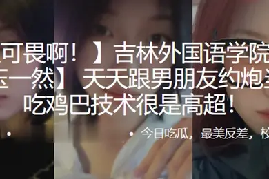高二.学生天天.跟男朋友.约炮当.母狗吃鸡巴.技术很是.高超