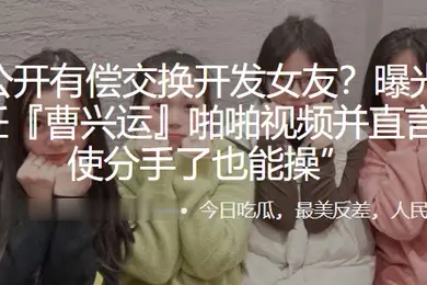 曝光与母狗前任啪啪视频