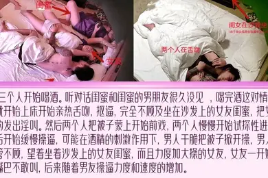 记录美好生活当着闺蜜面操漂亮女友闺蜜却只能在沙发看着听着说你俩太过分了